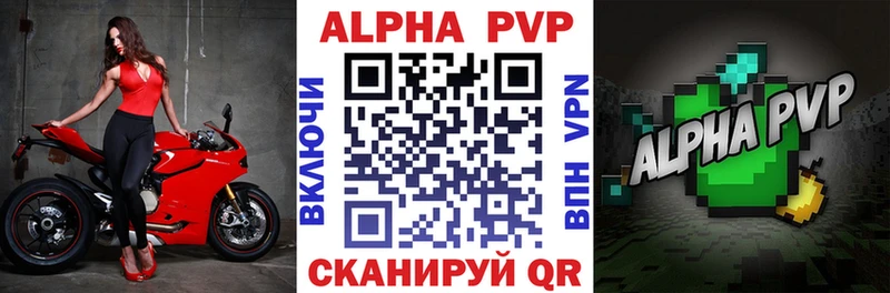 нарко площадка наркотические препараты  как найти закладки  Коломна  A PVP Crystall 