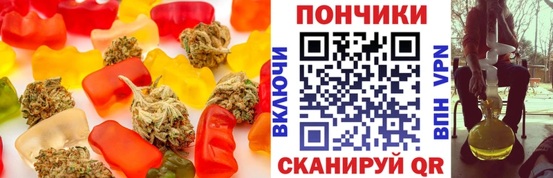 продажа наркотиков Коломна Canna-Cookies конопля