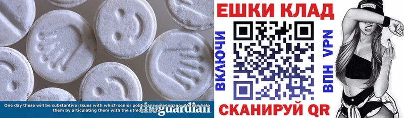 Экстази MDMA Коломна