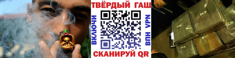 Гашиш 40% ТГК  blacksprut онион  Коломна 