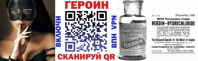 ГЕРОИН гречка  Коломна 