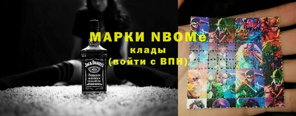 стафф Арсеньев