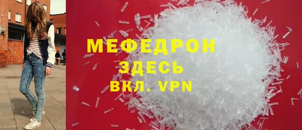 стафф Арсеньев