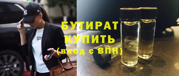 стафф Арсеньев