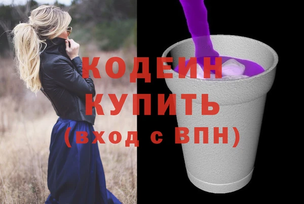 мяу мяу кристалл Армянск