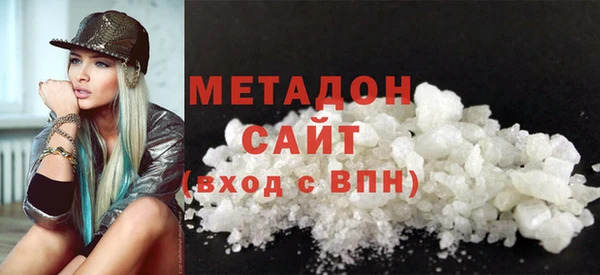 мяу мяу кристалл Армянск