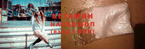 мяу мяу кристалл Армянск