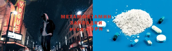 мяу мяу кристалл Армянск