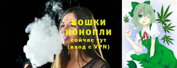 мяу мяу кристалл Армянск