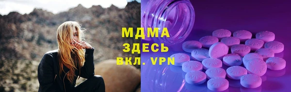 стафф Арсеньев