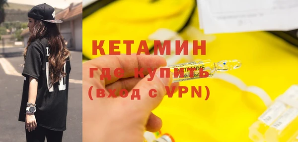 стафф Арсеньев