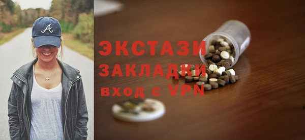 стафф Арсеньев