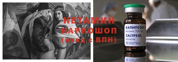 стафф Арсеньев