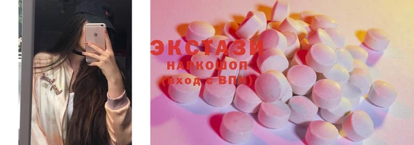 мяу мяу кристалл Армянск