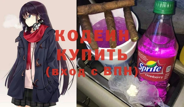 мяу мяу кристалл Армянск