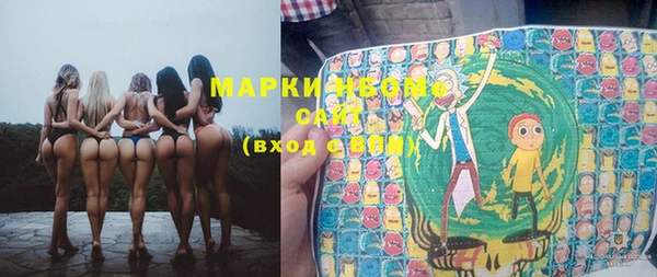 мяу мяу кристалл Армянск