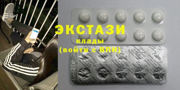 стафф Арсеньев