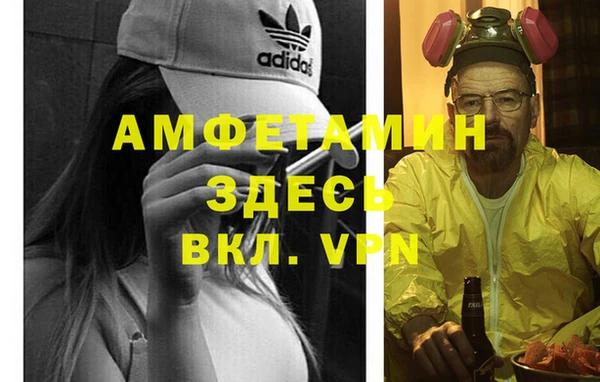 мяу мяу кристалл Армянск