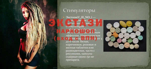 стафф Арсеньев