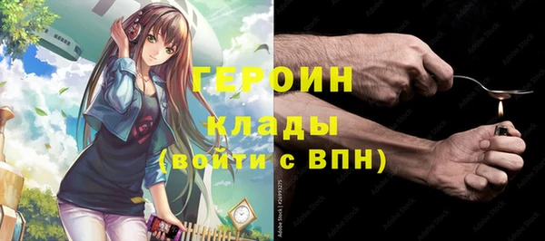 мяу мяу кристалл Армянск
