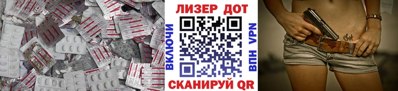 гидра ссылка  Коломна  LSD-25 экстази кислота 