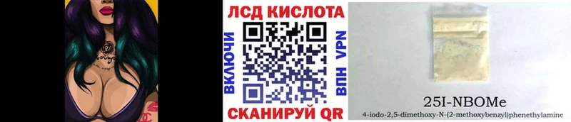 Марки NBOMe 1,5мг  где можно купить   Коломна 