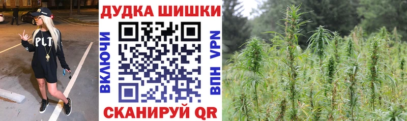 Канабис Amnesia  Коломна 